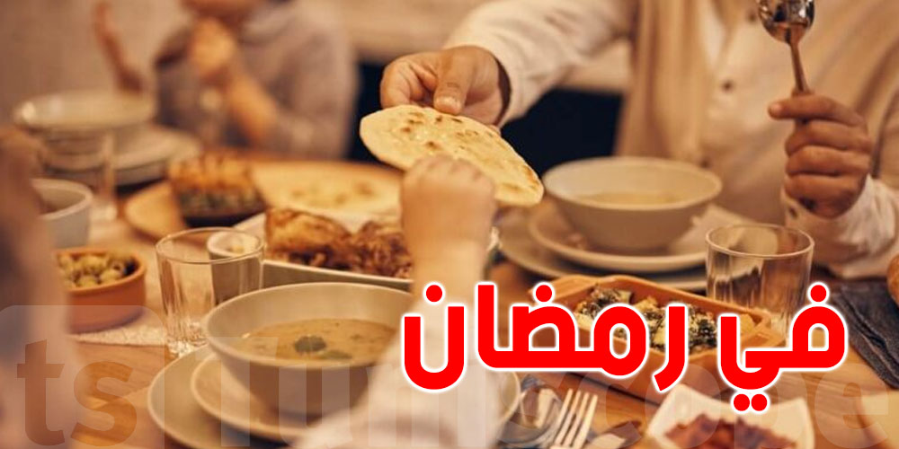 القصرين : تنظيم 10800 وجبة إفطار و سحور طيلة شهر رمضان بدار المسنين